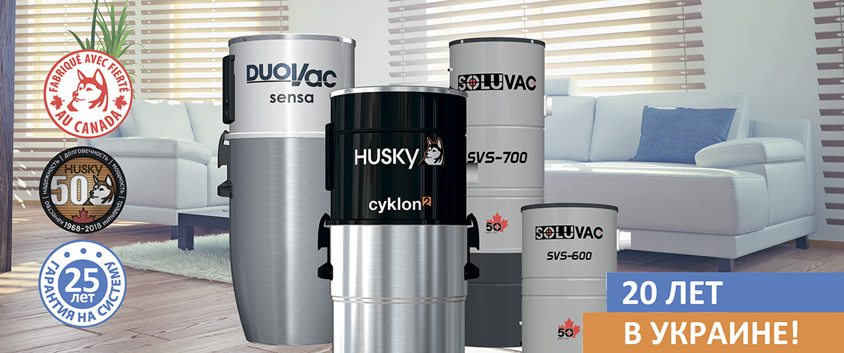 Husky_Ligt_1 Husky_Ligt_1